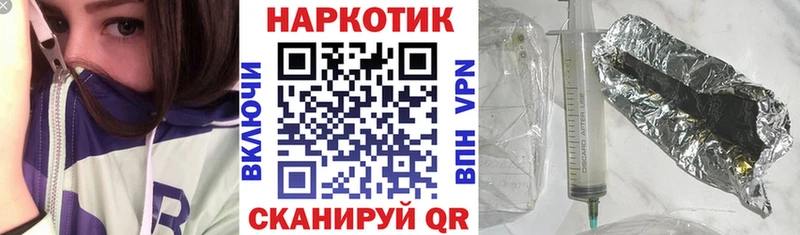 Купить наркотик аптеки Заинск ГАШИШ Марихуана Cocaine СОЛЬ ОМГ ОМГ tor Мефедрон
