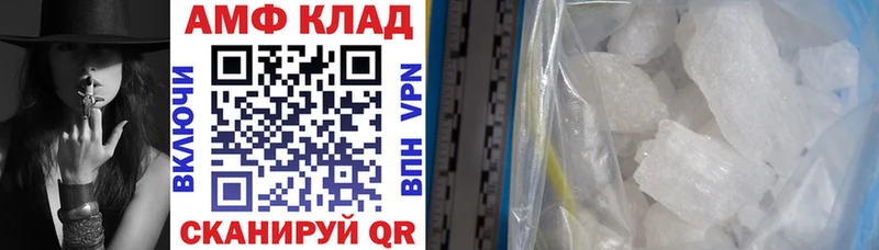 Amphetamine VHQ  Заинск 