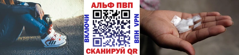 А ПВП СК Заинск