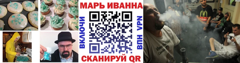Еда ТГК марихуана  даркнет состав  Заинск 
