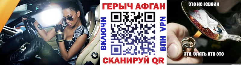 купить наркотик  Заинск  Героин Heroin 