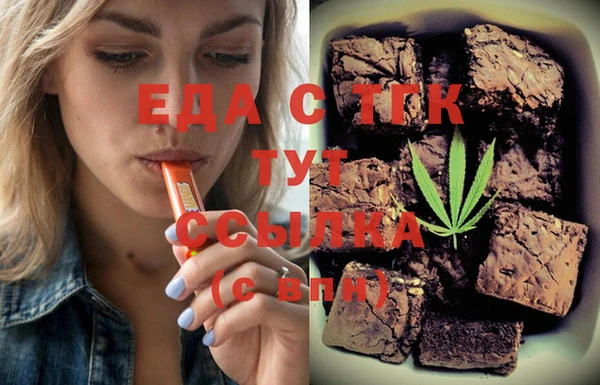 бутик Аркадак