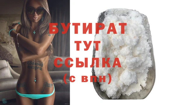 бутик Аркадак