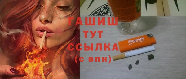 синтетический гашиш Армянск