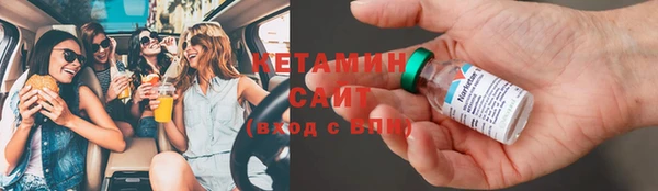 синтетический гашиш Армянск