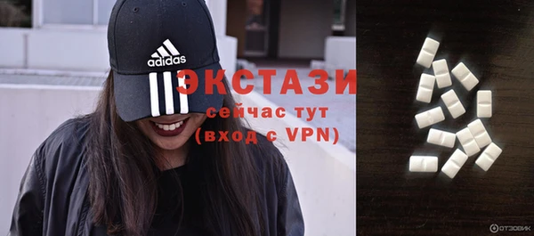 синтетический гашиш Армянск