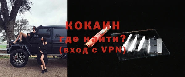 дистиллят марихуана Арсеньев