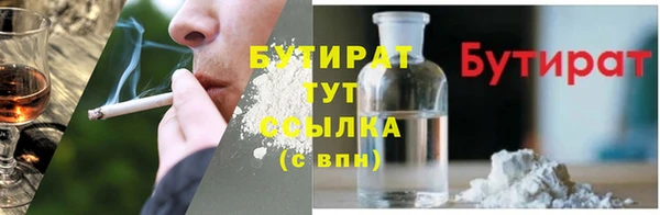 дистиллят марихуана Арсеньев