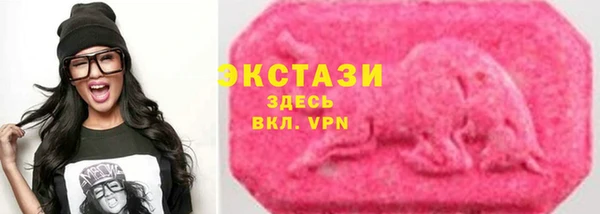 дистиллят марихуана Арсеньев