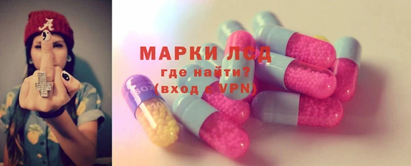синтетический гашиш Армянск