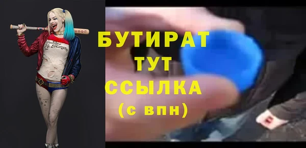 дистиллят марихуана Арсеньев