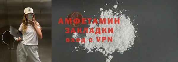 синтетический гашиш Армянск
