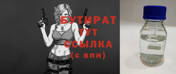 бутик Аркадак