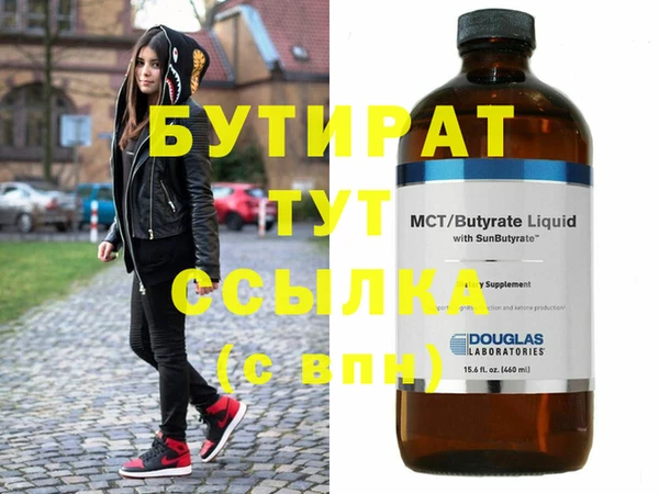 бутик Аркадак