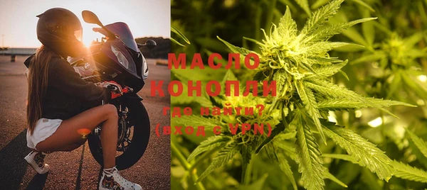 дистиллят марихуана Арсеньев