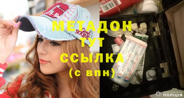 бутик Аркадак
