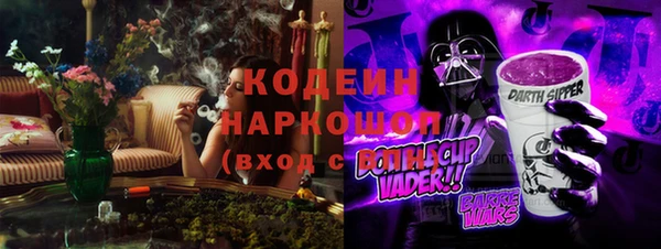 бутик Аркадак