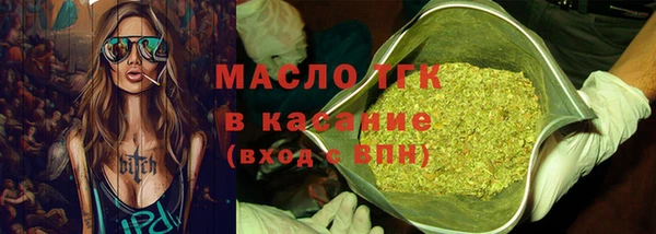 дистиллят марихуана Арсеньев