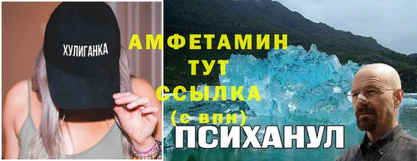 дистиллят марихуана Арсеньев