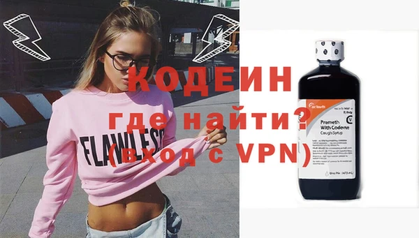 синтетический гашиш Армянск