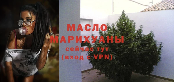 дистиллят марихуана Алзамай
