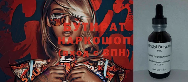 дистиллят марихуана Арсеньев