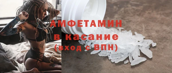 синтетический гашиш Армянск