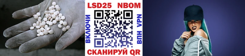 сколько стоит  Заинск  ЛСД экстази кислота 