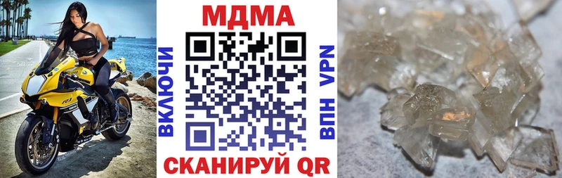 наркотики  Заинск  MDMA Molly 