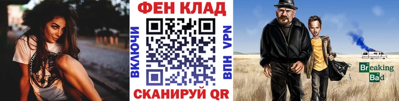 Метамфетамин мет Заинск