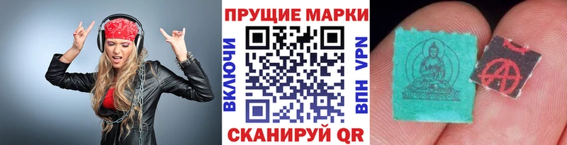Марки N-bome 1500мкг  где можно купить наркотик  Заинск 